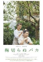 Watch The Lone Ume Tree Fmovies