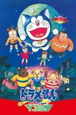 Watch Doraemon: Nobita and the Animal Planet Fmovies