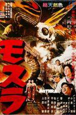 Watch Mothra Fmovies