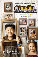 Watch The Little Comedian Fmovies