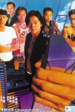 Watch Gu huo zi 3 Zhi zhi shou zhe tian Fmovies