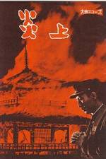 Watch Conflagration Fmovies