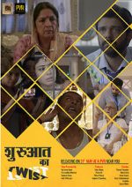 Watch Shuruaat Ka Twist Fmovies