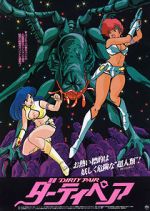 Watch Original Dirty Pair: Project Eden Fmovies