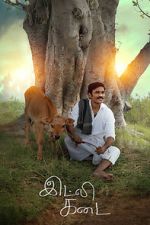Watch Idli Kadai Fmovies