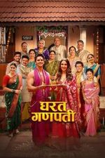 Watch Gharat Ganpati Fmovies