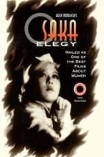 Watch Naniwa erejî Fmovies