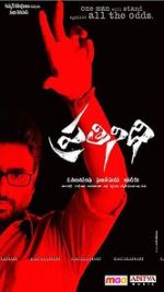 Watch Prathinidhi Fmovies