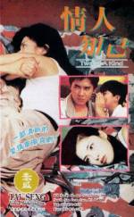 Watch Shen long du sheng zhi qi kai de sheng Fmovies