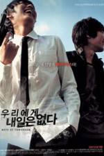 Watch Woo-ri-e-ge nae-il-eun up-da Fmovies