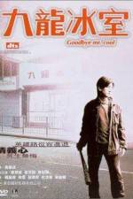 Watch Gau lung bing sat Fmovies