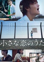 Watch Little Love Song Fmovies