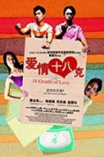 Watch 18 Grams of Love Fmovies