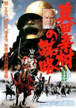 Watch Sanada Yukimura no bouryaku Fmovies