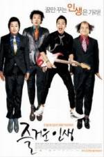 Watch Jeul-geo-woon in-saeng Fmovies