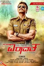 Watch Mr. Airavata Fmovies