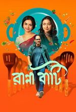 Watch Ranna Baati Fmovies