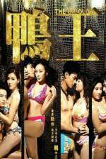 Watch Aap wong Fmovies
