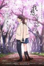 Watch I Want to Eat Your Pancreas Fmovies