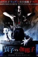 Watch Sadako v Kayako Fmovies