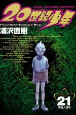 Watch 20th Century Boy Fmovies