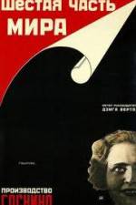 Watch One-Sixth of the World Fmovies