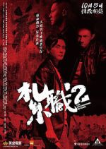 Watch The Brotherhood of Rebel Fmovies