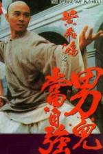 Watch Wong Fei Hung II: Nam yi dong ji keung Fmovies