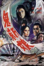 Watch Gui xin niang Fmovies