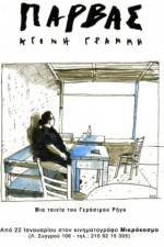 Watch Parvas Fmovies