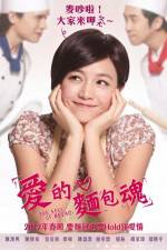 Watch The Soul of Bread Fmovies