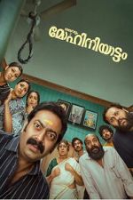 Watch Mohiniyattam Fmovies