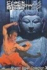 Watch Mang quan quai zhao Fmovies