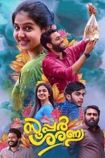Watch Super Sharanya Fmovies