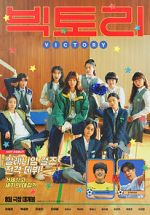 Watch Victory Fmovies