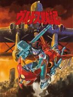 Watch Venus Wars Fmovies