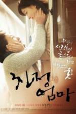 Watch A Long Visit Fmovies