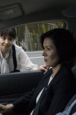 Watch The Harimaya Bridge Fmovies