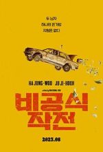 Watch Ransomed Fmovies