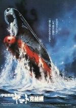 Watch Uchû senkan Yamato: Kanketsuhen Fmovies