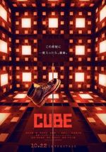 Watch Cube Fmovies