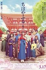 Watch Chihayafuru Part 3 Fmovies