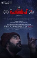 Watch Peranbu Fmovies
