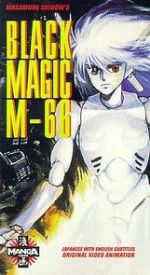 Watch Black Magic M-66 Fmovies