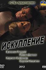 Watch Expiation Fmovies