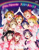 Watch µ\'s Final LoveLive! µ\'sic Forever Fmovies