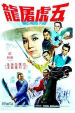 Watch Wu hu tu long Fmovies