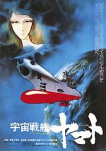 Watch Space Battleship Yamato Fmovies
