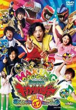 Watch Zyuden Sentai Kyoryuger: Gaburincho of Music (Short 2013) Fmovies