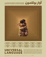 Watch Universal Language Fmovies